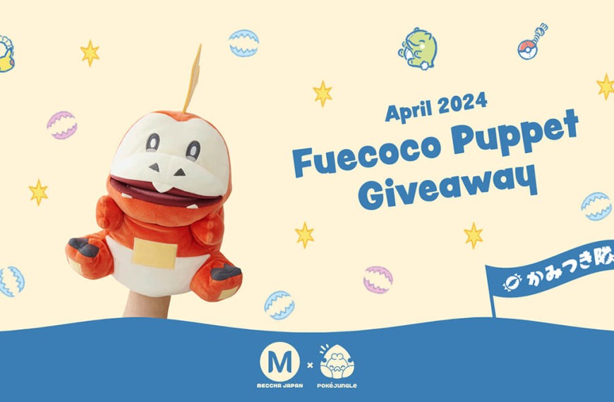 April Giveaway: A plush Fuecoco puppet!
