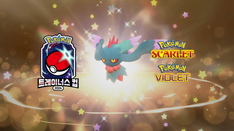 Receive a Flutter Mane Mystery Gift in Pokémon Scarlet & Violet