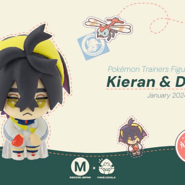 January Giveaway: Kieran and Dipplin figure set from Japan
