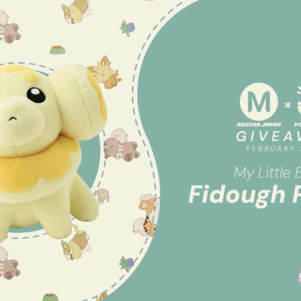 February Giveaway: Fidough plushie from Japan