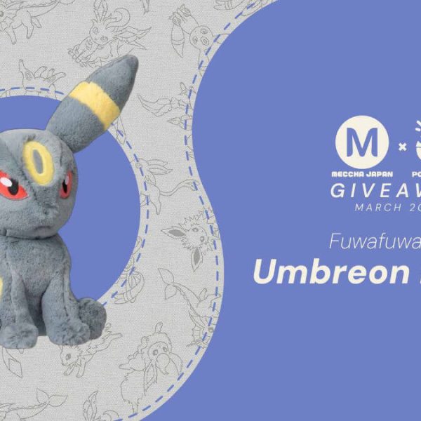 March Giveaway: Win an Umbreon plushie!