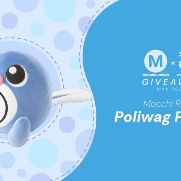 May Giveaway: A Poliwag Motchiritchi plushie from Japan!