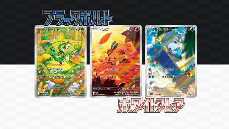New Pokémon TCG sets will have Illustration Rares for all 156 Gen V Pokémon