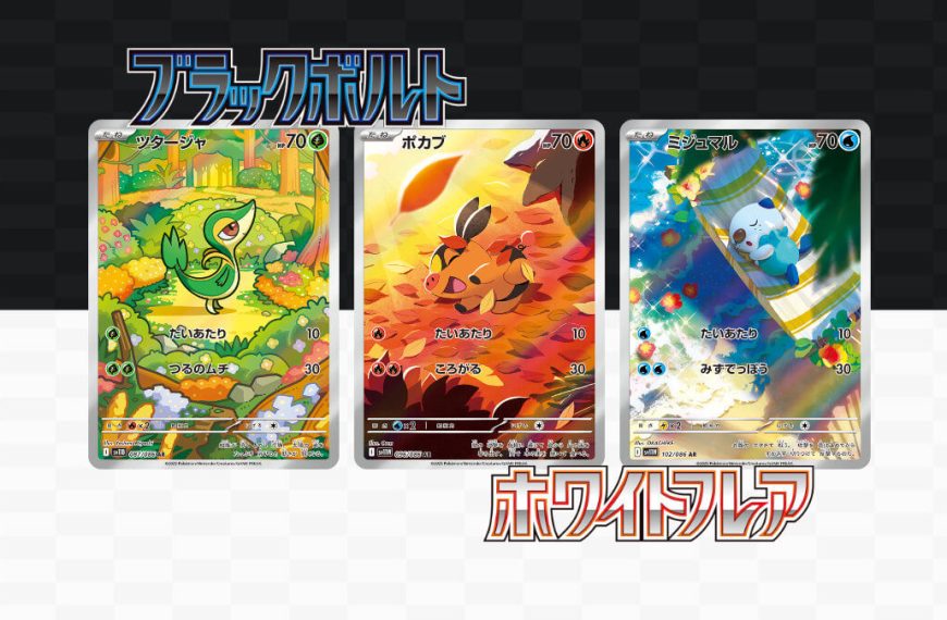 New Pokémon TCG sets will have Illustration Rares for all 156 Gen V Pokémon