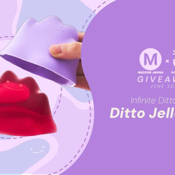 June Giveaway: Ditto gelatin mold