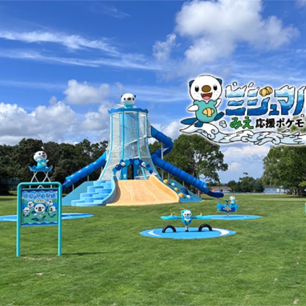 Oshawott Parks officially open in Japan