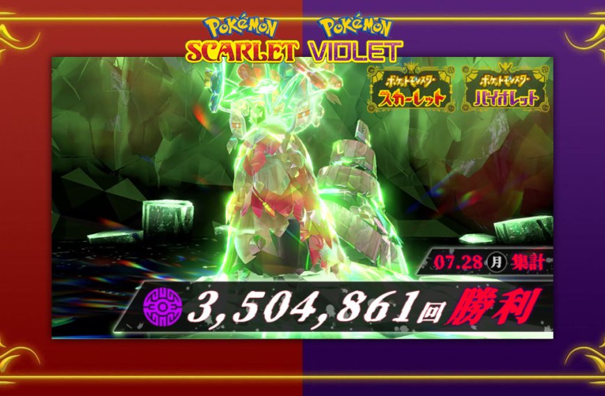 Players defeat enough raids to earn Shiny Wo-Chien Mystery Gift