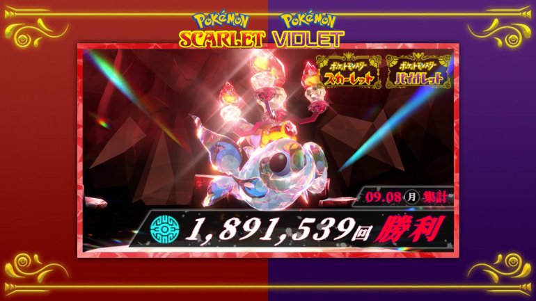 Players have earned the Shiny Chi-Yu Mystery Gift in Pokémon Scarlet & Violet