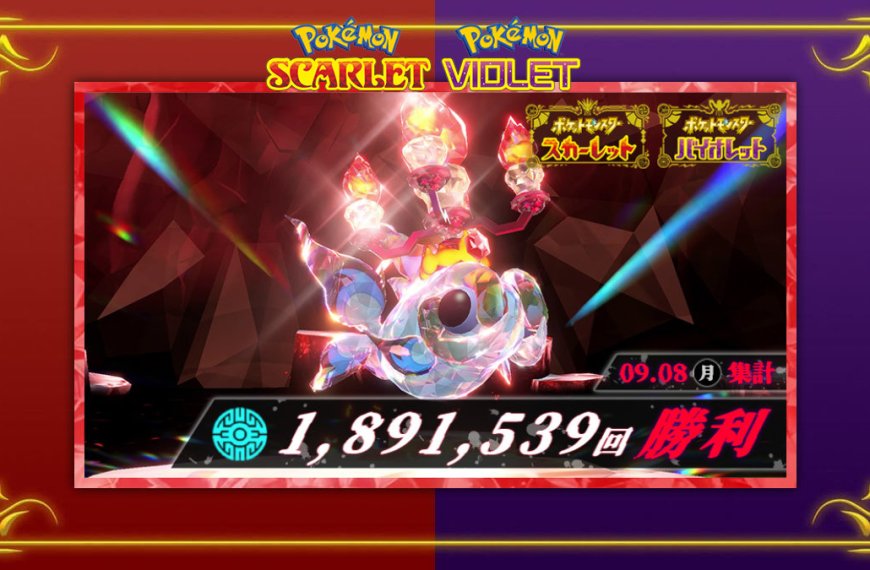 Players have earned the Shiny Chi-Yu Mystery Gift in Pokémon Scarlet & Violet