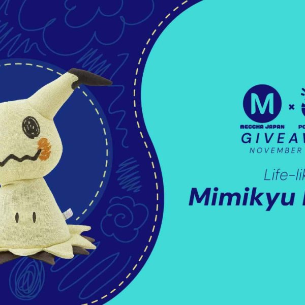 November Giveaway: A life-like Mimikyu plushie from Japan