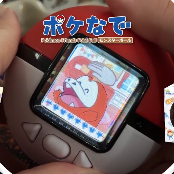 Hands on with the Pokémon Friends Poké Ball (Poké Nade) virtual pet