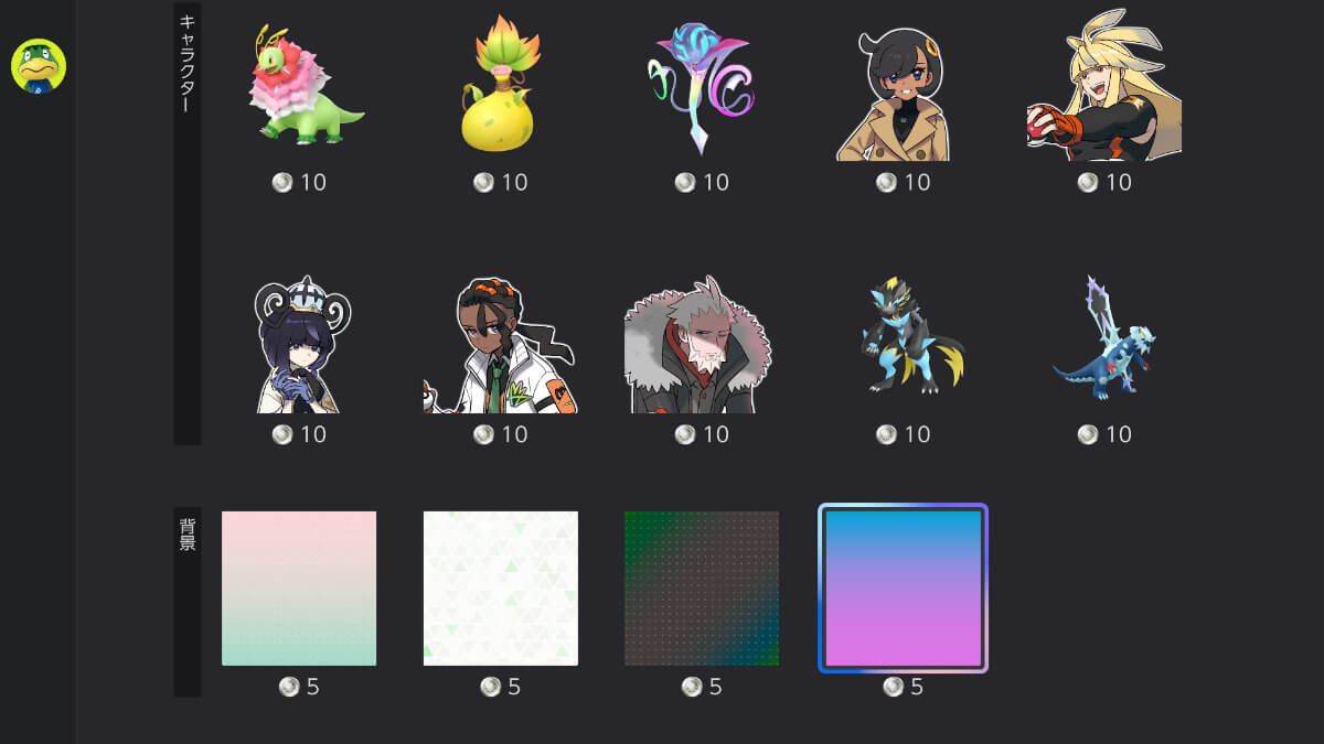 New Pokémon icons available on the Nintendo Switch Online app | PokéJungle