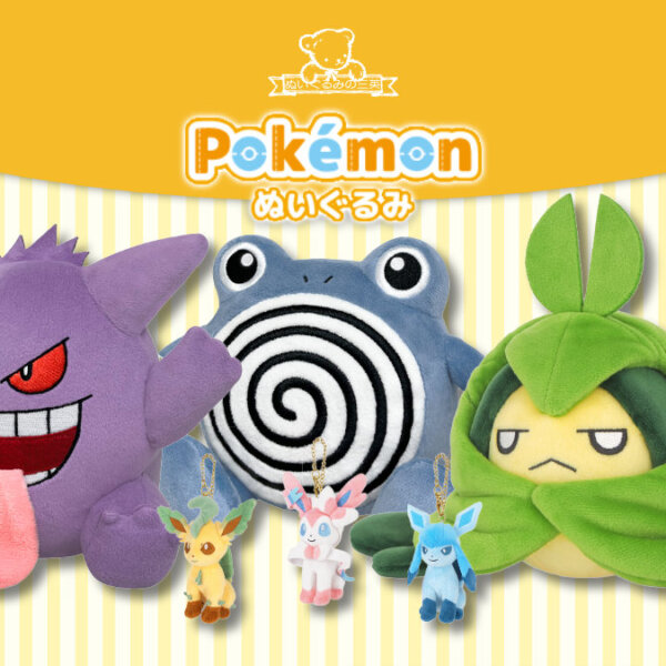 San-ei reveals Pokémon All Star Collection 31 and Mascot series 9