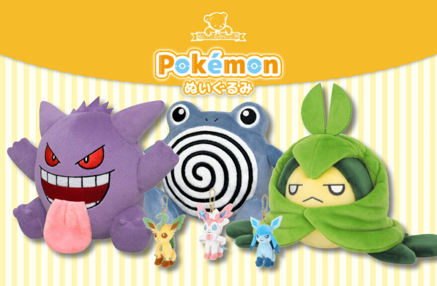 San-ei reveals Pokémon All Star Collection 31 and Mascot series 9