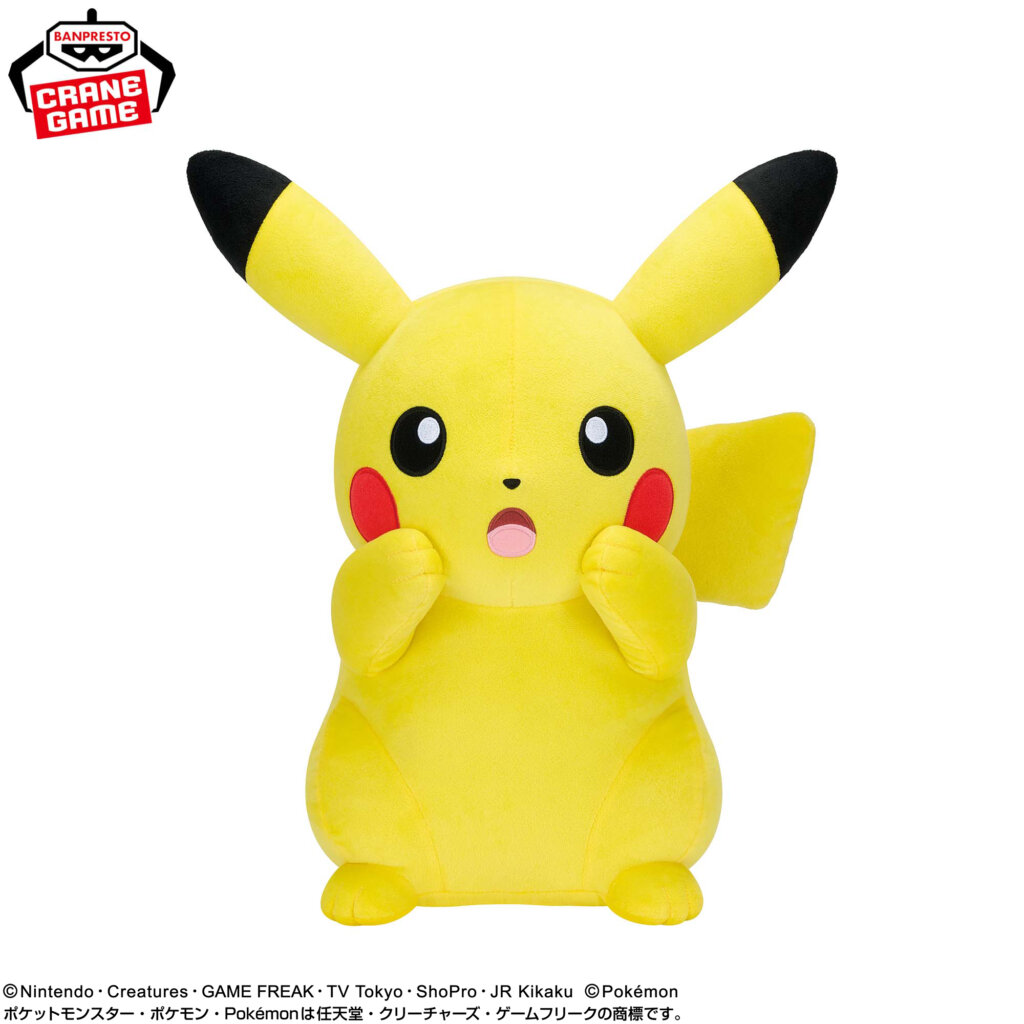 Meccha Mofugutto Pikachu Bikkuri Ver. plushie