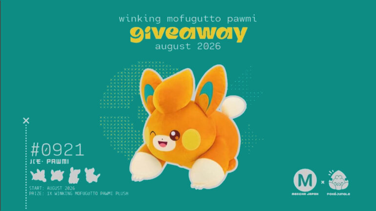 August Giveaway: Win a Pawmi plushie from Japan!