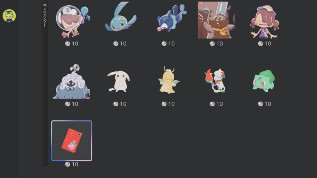 Characters from wave 1 of Pokémon Pokopia Nintendo Switch Online rewards