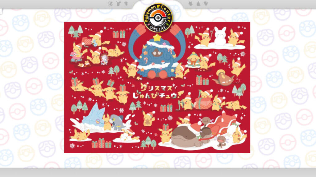 Key artwork for the 2026 Japanese Pokémon merchandise