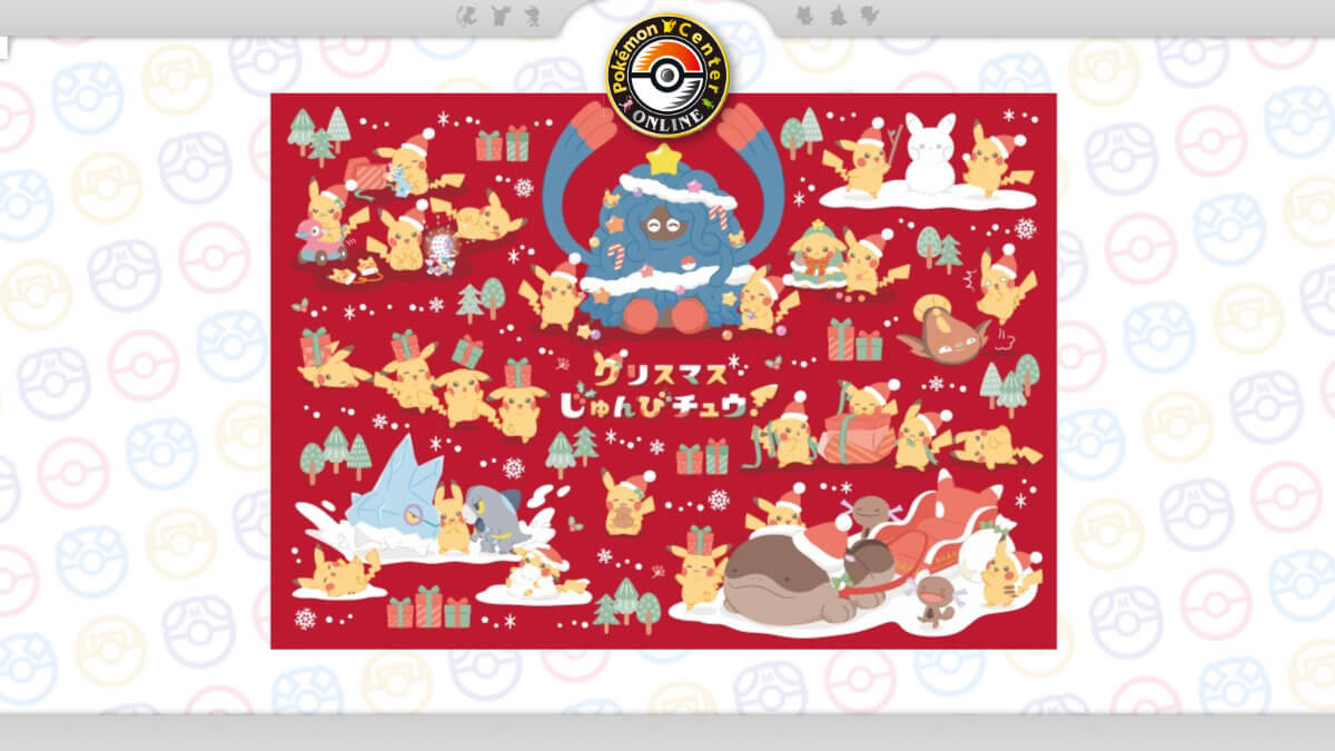 Key artwork for the 2026 Japanese Pokémon merchandise