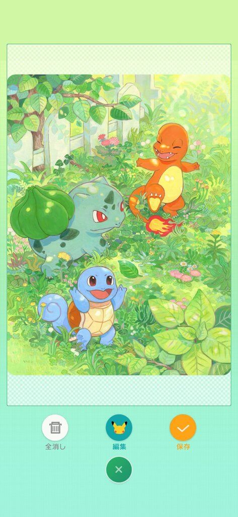 Sticker reward for a FireRed and LeafGreen challenge in HOME
