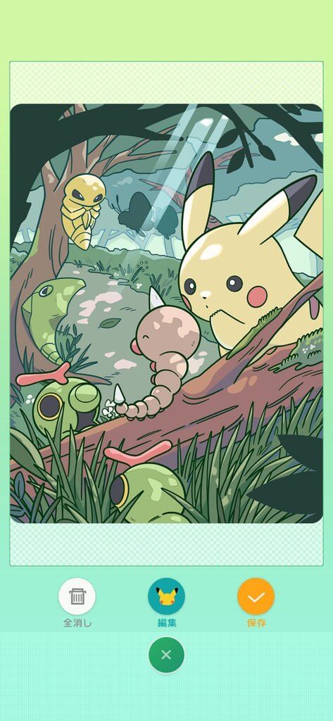 Sticker reward for a FireRed and LeafGreen challenge in HOME